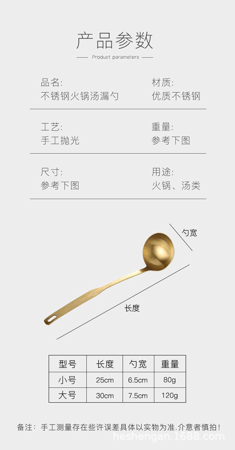 汤勺_07.jpg