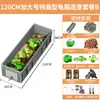 Tanque de Cría de Tortugas Acuáticas Locas, Caja de Volteo para Tanque de Tortugas, Caja de Plástico Especial para Tortugas para Cría Ecológica Mixta en Casa con Drenaje