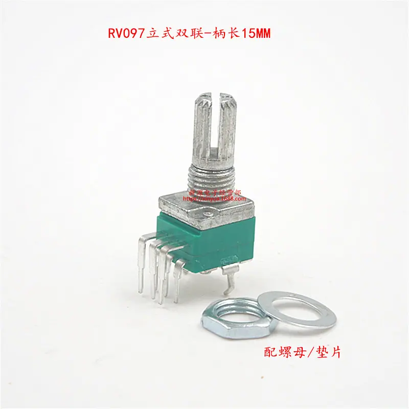 097双联弯脚立式