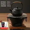 Fogão envolvente Forno de cozimento de chá adequado para uso doméstico em ambientes internos Fogão de cerco de estilo chinês Forno de churrasco Utensílios de cozinha de chá Conjunto completo de fogão de carbono de ferro fundido