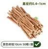 Guirlanda de Galhos Secos Criativa Natural Feita à Mão DIY Conjunto Infantil Combinação de Rodelas de Madeira Redonda Materiais Decorativos Tronco de Árvore Original Seco Murcho
