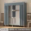 Aluguel de quarto de guarda-roupa simples com armário de armazenamento montado em estrutura de aço completa, guarda-roupa de tecido forte e durável