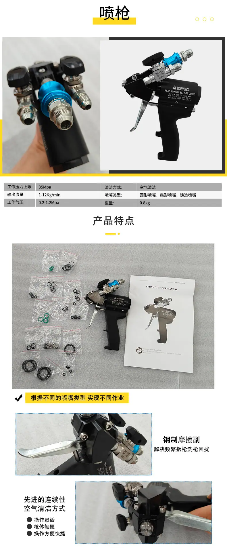 中文详情页_04