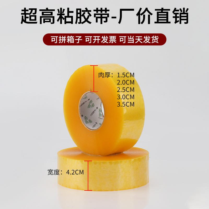 4.2cm