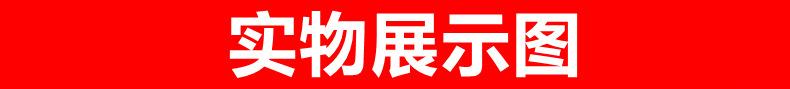 详情8.jpg