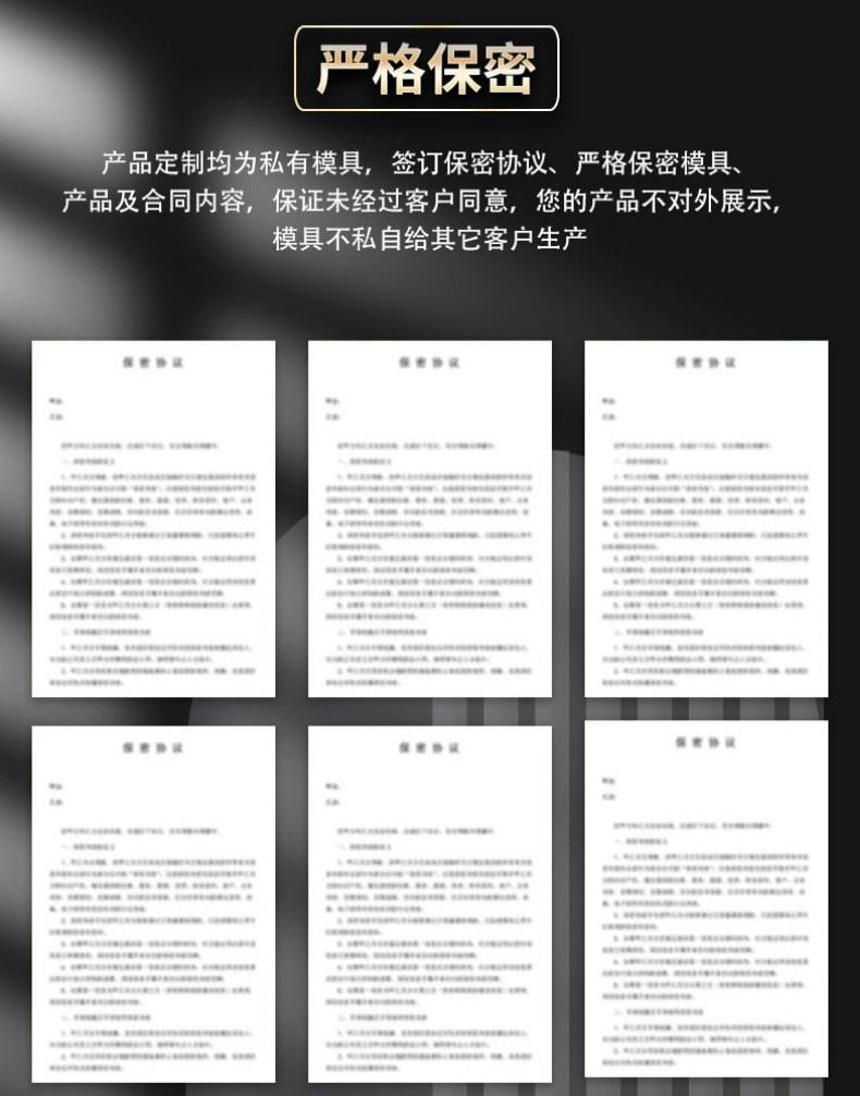 详情页02_9@凡科快图