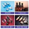 Embalagem Cosmética Personalizada Frasco de Vidro Sweetheart 30G50G Frasco para Creme Produto para Cuidados com a Pele Borrifador Pressão Loção Frasco Vazio
