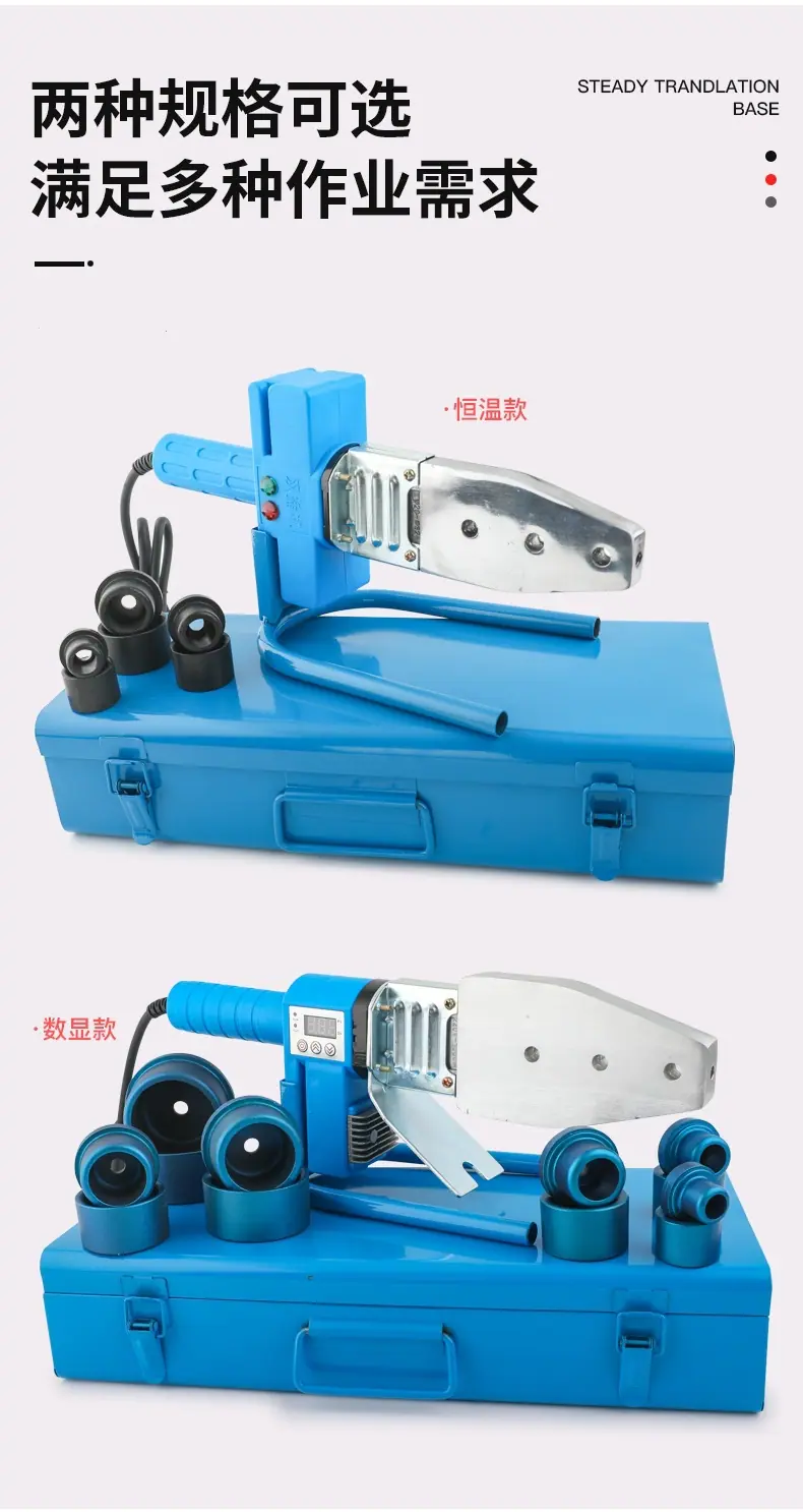 热熔器详情_02_副本.jpg