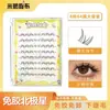 Pestañas Dulces Meilin Personalizadas Naturales Realistas Segmentadas Estilo Para Cámara Amigable Para Principiantes Racimo Individual Rizado