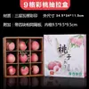 Anís Estrellado Fruta Paquete de Kilogramo Yangshan Caja de Regalo Portátil Caja de Cartón Peach Express Empaque Caja de Regalo Nectarina Cuero Negocio