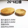 Venta al por mayor del fabricante Tapón de agujero de corcho cónico de madera Tapón de botella Partículas de madera Agujero de tornillo Cubierta de madera Cubierta Tapón de madera Accesorios para muebles
