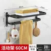 Acessórios de hardware para banheiro de hotel, prateleira de armazenamento para banheiro, toalheiro de aço inoxidável sem furos, toalheiro para vaso sanitário e banheiro