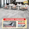 El suelo de PVC es de grado comercial, engrosado, resistente al desgaste e impermeable, adecuado para la instalación directa en suelos de hospitales y oficinas.