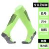 Calcetines de fútbol para adulto, tubo largo, base de rizo gruesa, antideslizantes, calcetines de entrenamiento para niños, calcetines de fútbol al por mayor