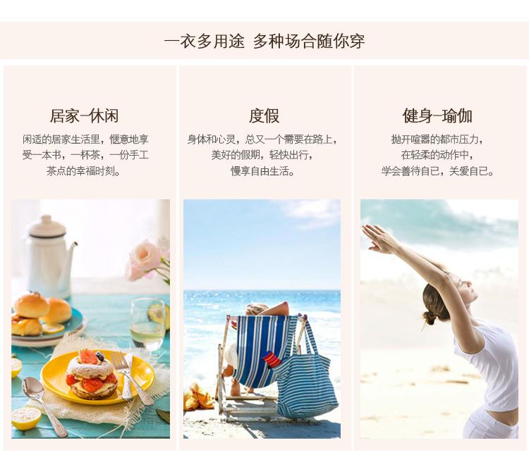 BSY7029女真丝背心宝贝详情_05