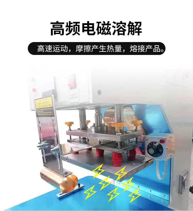 高周波吸塑机_06