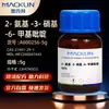 Macklin 2-Amino-3-Nitro-6-Metilpiridina Cas:21901-29-1 Reactivo Químico