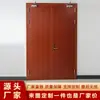 Portas de Aço Corta-Fogo, Classes A, B e C de Rotas de Fuga, Portas de Aço de Segurança, Medição de Engenharia, Instalação de Porta Dupla