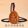 Colgante Zodiacal Benmingfo de Madera de Melocotón Real Natural Colgante Samuraha de Madera Joyería Benmingfo para Hombre y Mujer