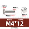 Tornillo de cabeza plana Phillips de acero inoxidable 304 con borde invertido y ranura cruzada para mueble de noche, M3M4-M8