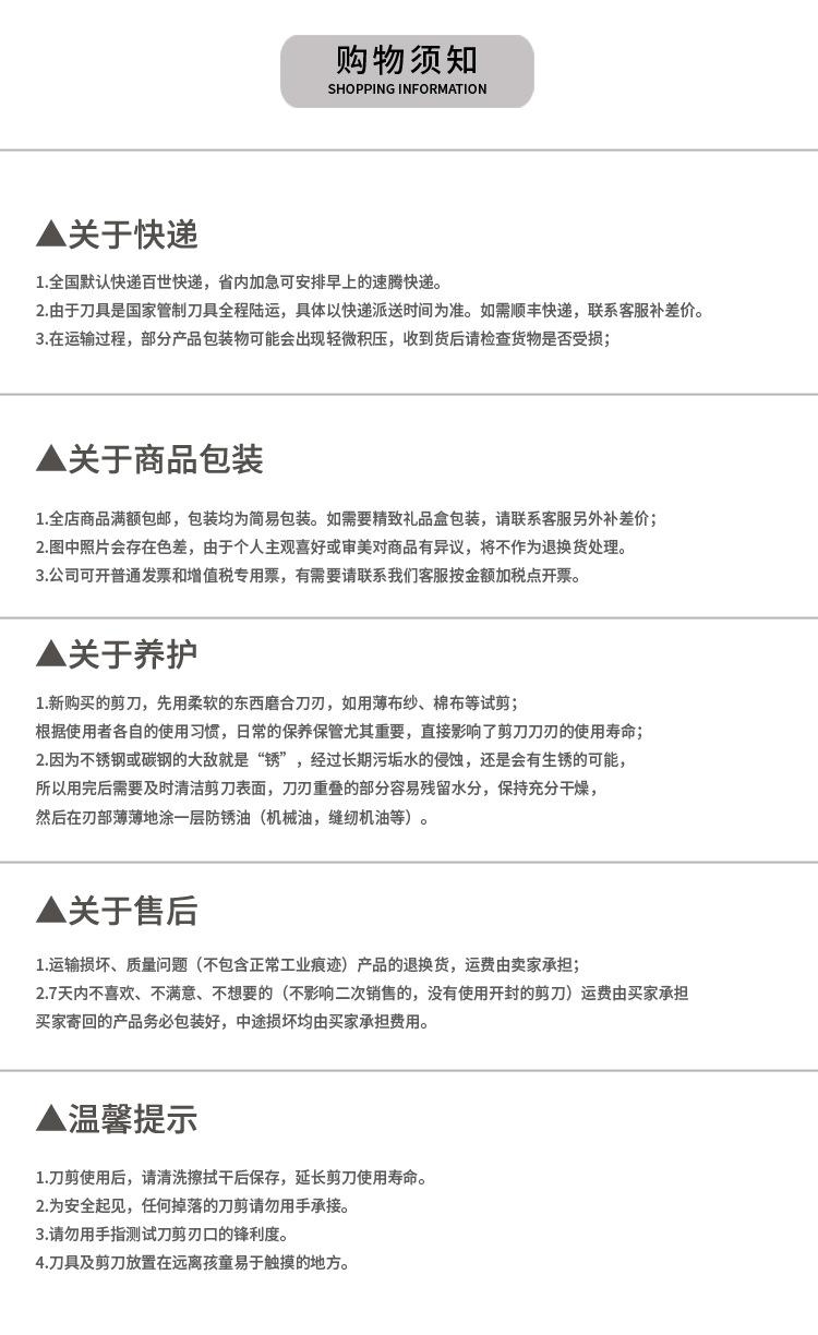 企业店铺公司介绍