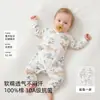 Roupa de Bebê Recém-nascido Borboleta 0-3 Meses Primavera e Outono Algodão Puro Classe A Roupa Íntima Macia Macacão Sem Costura para Meninos e Meninas