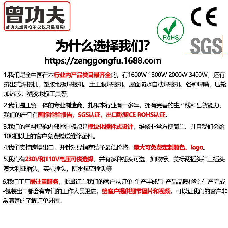 我们的优势