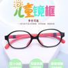 Las nuevas gafas de silicona TR90 para estudiantes pueden equiparse con adolescentes con miopía ultraligeras y cómodas 01
