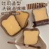 Algodón Engrosado de Panda para Lavar Platos Absorbente Más Grande Compresión Sin Fregador Algodón Suministros de Cocina Limpieza Paño de Limpieza sin Aceite Esponja Limpiadora