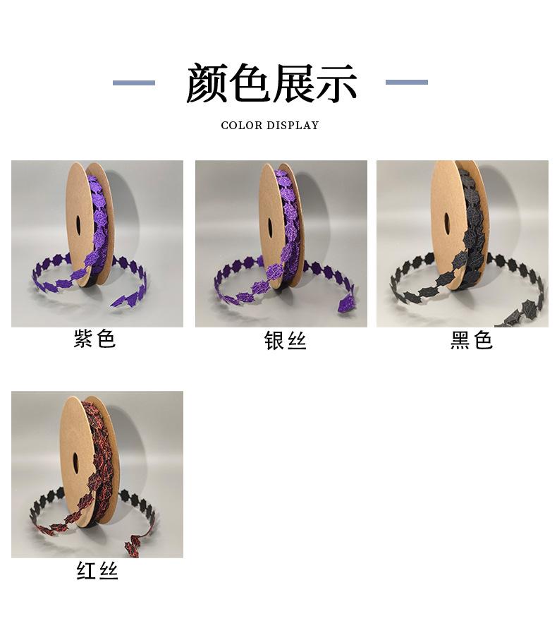 蜘蛛网_05.jpg