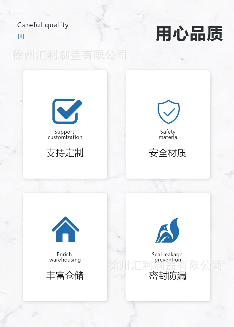 蓝底详情页切片_02