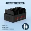 Cargador USB Multipuerto Enchufe de Carga Rápida Estudio Estación de Carga para Teléfono Móvil Multidispositivo Soporte Integrado Multipuerto Toma Múltiple