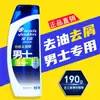 Shampoo Anti-Caspa Haifei Seda 200g Refrescante Removedor de Oleosidade Seda Suave Loja de Departamento Supermercado Loja de Conveniência produtos originais