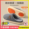 Pantuflas de algodón impermeables para hombre, nuevo modelo 2026 para otoño e invierno, uso en interiores en casa, antideslizantes, resistentes al olor, cálidas, adecuadas para usar al aire libre