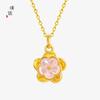 Tienda de oro con cuentas de transferencia de retención de color, colgante de flor de durazno rosa, collar, pulsera de concha de imitación, accesorios de bricolaje dorados para mujer