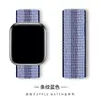 Para correa de bucle de nailon para Apple iwatch8 tejido velcro correa de reloj Apple Watch 7 6 SE