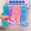 Toalla de Baño de Silicona para Frotar de Doble Cara, Toalla de Baño, Frotador de Espalda para Baño, Cepillo de Masaje para Baño, Tira Larga para Frotar Barro y Ceniza para Hombres y Mujeres