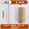 Cuerda de cáñamo para postes rascadores de gatos hechos a mano para bricolaje, estructuras para trepar, decoraciones de jardín de infantes, cuerda para atar tuberías, cordel grueso de cáñamo