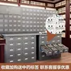 Gabinete de Acero Inoxidable 304 Doméstico Multi-Cajón Gabinete de Medicamentos Mostrador Dispensador Gabinete de Cajones de Medicina Tradicional China Clínica Farmacia Gabinete Bai Zi