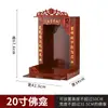 Altar del Abuelo Soporte para Ofrendas de Guanyin Santuario Mesa de Ofrendas del Altar Escritorio Gabinete de Pared Gabinete Familiar del Abuelo Gabinete de Buda