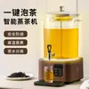 Cubo Inteligente Mejorado para Preparar Té, Cafetera Eléctrica Automática Completa para Calentar y Cocer al Vapor Té, Conservación de la Salud, Cubo Hervidor de Agua de Gran Capacidad