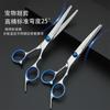 Tijeras para Mascotas Herramientas de Belleza Profesionales Tijeras Profesionales para el Cabello Tijeras Curvas para el Pelo de Perro Mascota Mascota Tijeras para Perro Grúa Galvanizada Mu