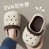 Zuecos Infantiles Padre-Hijo de Eva con Suela Suave Antideslizante de Suela Gruesa para Niños y Niñas, Adecuados para Uso en Interiores y Exteriores, Sandalias de Punta Cerrada