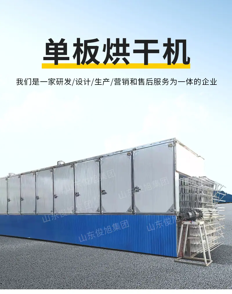 腾龙重工科技详情2—&mdash