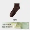 Calcetines Cortos 100% Algodón Puro para Hombre con Aceite Esencial de Camelia para Hidratación, Antibacterianos y Desodorantes de Algodón Puro Absorbentes del Sudor