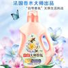 Li Bai Master Fragrance Campana Azul Líquido para Lavandería 1kg Limpieza Profunda y Fragancia Duradera Embotellado
