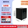 Gabinete 1.12m 2m Gabinete de Servidor 42U24U6U9U12U Gabinete de Red 22U32U Gabinete de Red