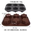Molde de Silicona de 12 Piezas Flor Pasto Gelatina Blanca Arroz Horno Pastel Muffin Taza para Hornear Molde de Yeso