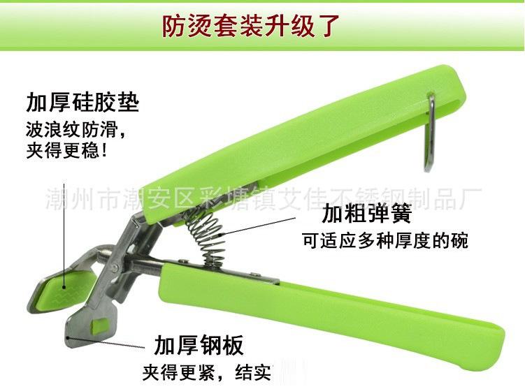 143