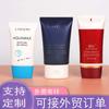 Manguera cosmética para limpiador facial de 50-100 ml, aislante, protector solar, esencia, crema BB, emulsión, manguera compuesta de aluminio y plástico.